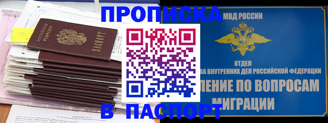 пропишу в квартире в Шахунье