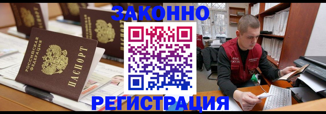 регистрация для школы в Шахунье